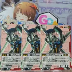 ガンダムウォー　Zガンダム（ハイパー・メガ・ランチャー装備） 3枚　スターター版 ガンダムウォー Zガンダム(ハイパー・メガ・ランチャー装備) 3