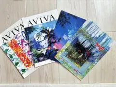 AVIVA　アールビバン会報誌アートマガジン2冊　クリアポスター　クリアファイル