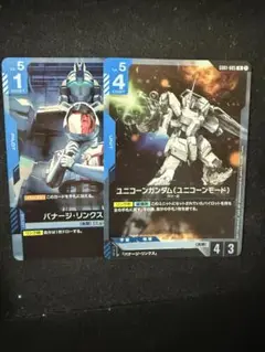 プロモ　foil　バナージリンクス　ユニコーンガンダム(ユニコーンモード)③