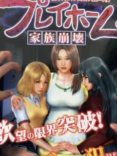 illusion 3Dゲーム