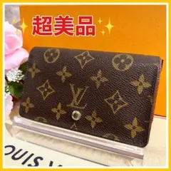 ルイヴィトン ポルトモネ ビエ トレゾール モノグラム コンパクトウォレット 4