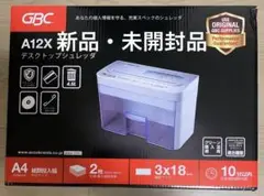 2025年最新】シュレッダー a12の人気アイテム - メルカリ