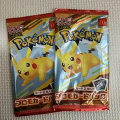 ポケモンカードパック
