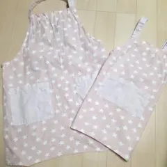 星柄ピンクエプロン　親子セット
