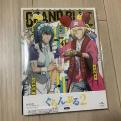 Item thumbnail for item 2ee5ff7f-a7a3-4e35-a44d-2cc112f88821