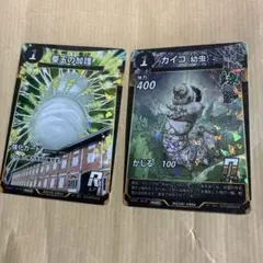 虫神器 富岡製糸場 カイコ 幼虫 蚕玉の加護 二枚セット プロモカード 蟲神器
