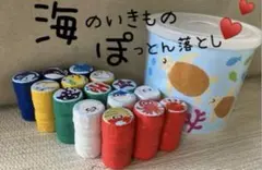 ぽっとん落とし 知育玩具 おもちゃ ハンドメイド
