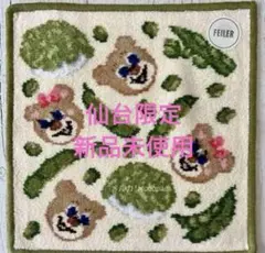 【仙台限定】FEILER LOVERARY ずんだ　タオル 仙台限定 FEILER ずんだ フェイラー ニコニナズンダッチャ