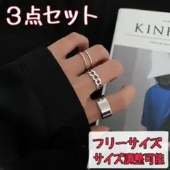 シルバー アクセサリー 指輪 ポイント 韓国 リング 銀 オシャレ セット