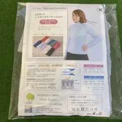 UVカット ハイネックインナーシャツ Mサイズ