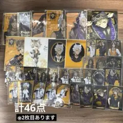 ツイステ サバナクロー寮 セット