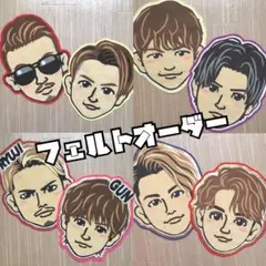 吉野 北人 フェルト