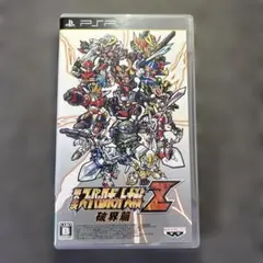 第2次スーパーロボット大戦Z 破界篇 SPECIAL ZII-BOX
