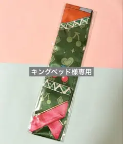 専用出品