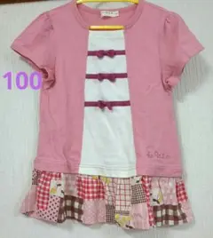 KP ピンク フリル付き Tシャツ 100cm
