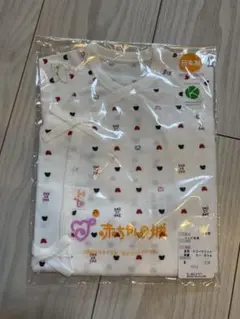 コンビ肌着　50〜60 赤ちゃんの城　新品未使用
