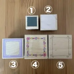 枠 フレーム 囲み枠 スタンプ 3個セット