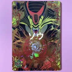 スーパードラゴンボールヒーローズ UGM6-034 ヒルデガーン②