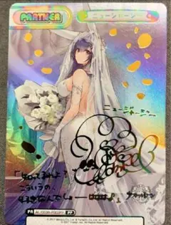 Reバース 　アズールレーン　島風　PP 2025人気No.1の アズールレーン Reバース vol 島風｜Yahoo