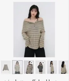 stripe button off shoulder t ベージュ