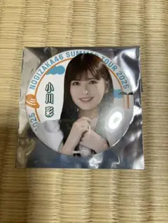 Item thumbnail for item d515b144-737e-49b9-9a25-003117ab0bbc