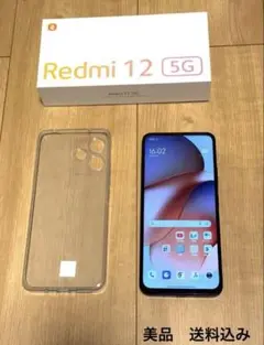Redmi 12 5G 128GB ブラック　送料込み