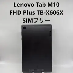 Lenovo Tab M10 FHD Plus TB-X606X LTEモデル