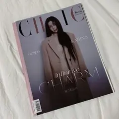 aespa カリナ 雑誌