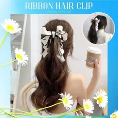 ビックリボン バナナクリップ ヘアクリップ 白 ヘアアクセサリー 韓国 G22