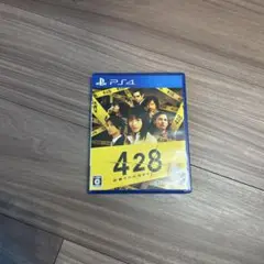 PS4 428 封鎖された渋谷で