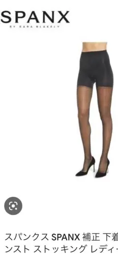新品!SPANXブラックストッキング