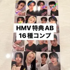 straykids karma HMV特典A ホログラムトレカ 16種コンプ