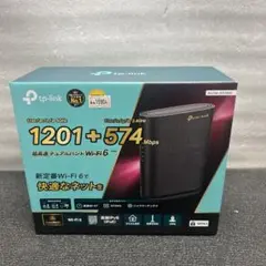 TP-Link Archer AX1800 Wi-Fi 6ルーター