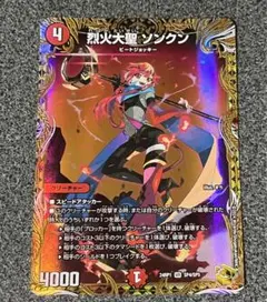 2025年最新】烈火大聖 ソンクン 金トレジャーの人気アイテム