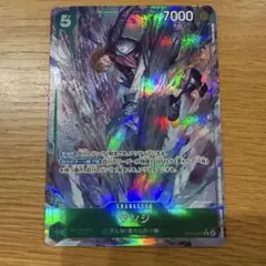 サンジ　 Rパラレル　OP13-027 受け継がれる意志