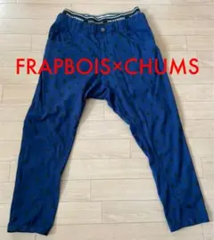 (YSKさん専用)FRAPBOIS フラボア CHUMS チャムス サルエル YSKさん専用)FRAPBOIS フラボア CHUMS チャムス サルエル - メルカリ
