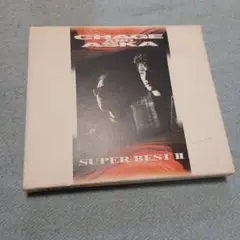 SUPER BEST 2