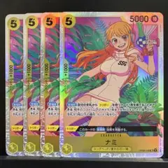 ワンピースカード 黄 ナミ[SR]OP08-106 4枚