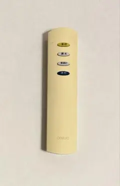 オーデリック照明リモコン　RC-ALOD-03