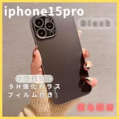iPhone15proケース薄型ブラック軽量アルミ新品韓国O値下げ在庫限り