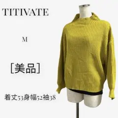 美品 ☆ ティティベイト ☆ ボトルネック リブ プルオーバー ニット M