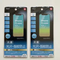 ナカバヤシiPhone 12 mini 用液晶保護フィルム