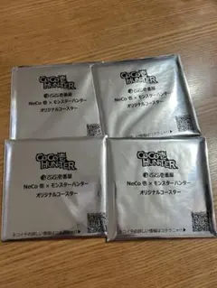 モンスターハンター　モンハン　ワイルズ コースター　CoCo壱