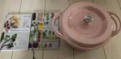 美品 バーミキュラ 22cm パールピンク レシピ本付き