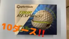 テーラーメイド ツアーレスポンス 120球 新品❗️ ゴルフボール 匿名配送❗️