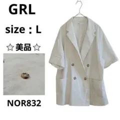 GRL ダブルブレスト テーラードジャケット 半袖 アイボリー L 春夏 着回し
