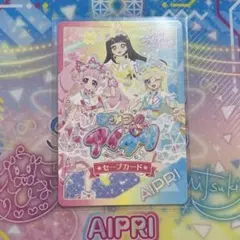 【未使用品】ひみつのアイプリ セーブカード