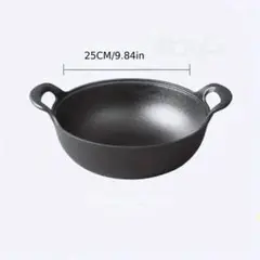 【New】監禁処分価格です。本場プロ使用/中華鍋・鉄鍋使いやすいサイズ・25cm