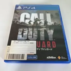 プレステ4 コールオブデューティヴァンガード オンライン用ソフト