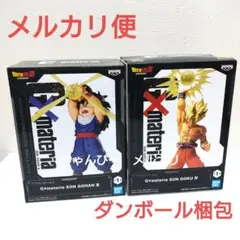 【匿名配送】ドラゴンボールZ　G×materia　孫悟飯　孫悟空